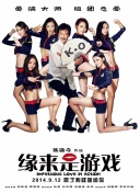 91老肥熟